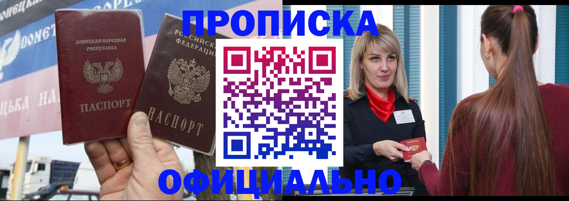 пропишу в квартире в Чистополье