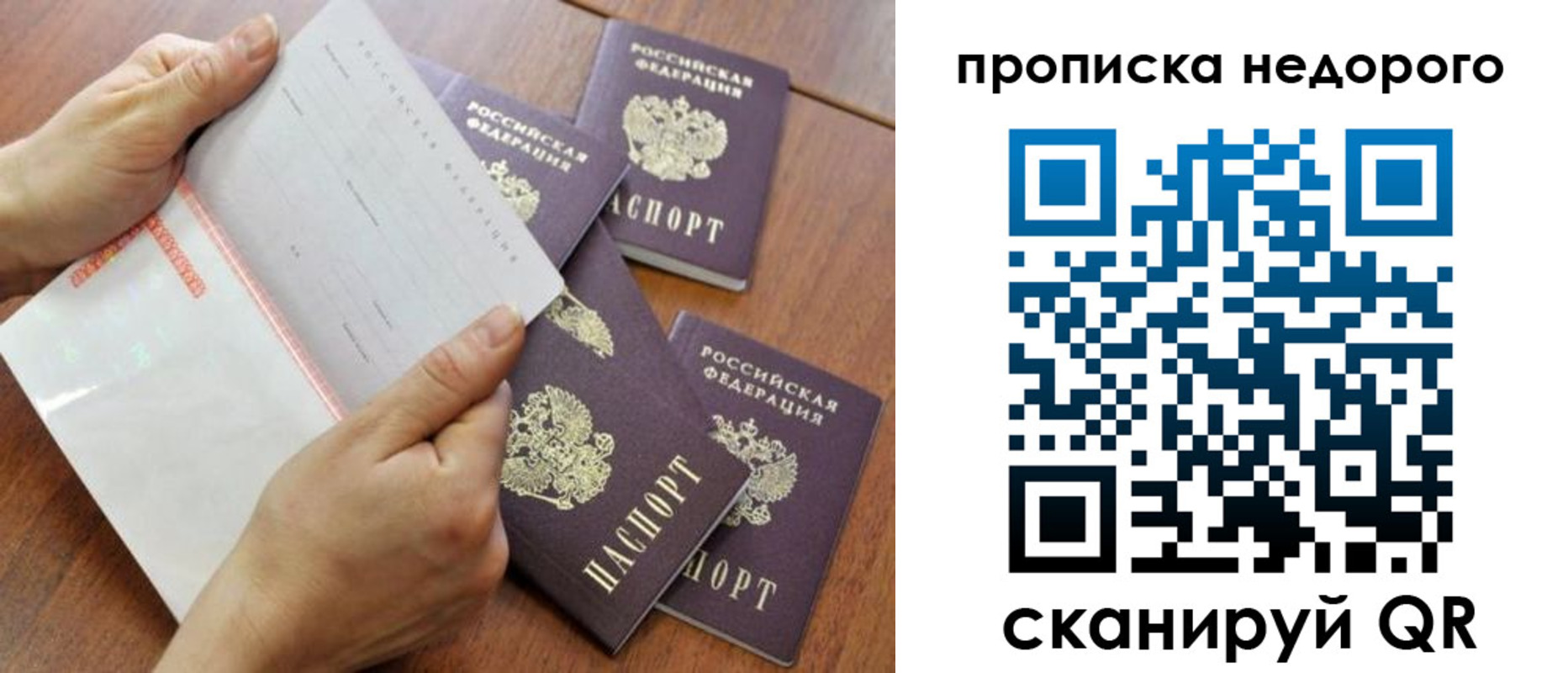 регистрация в Чистополье