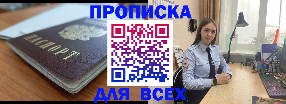 регистрация в Чистополье