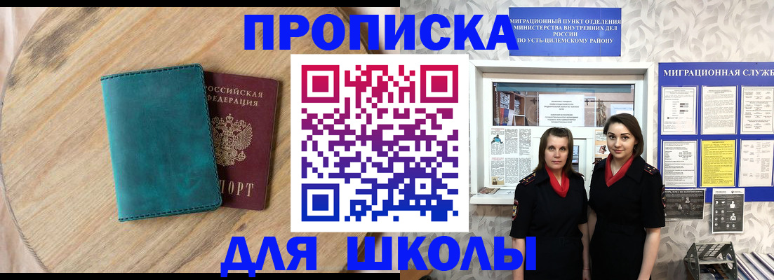 временная регистрация госуслуги в Чистополье