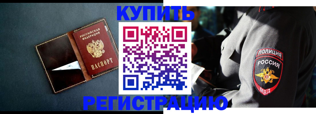 пропишу в квартире в Чистополье